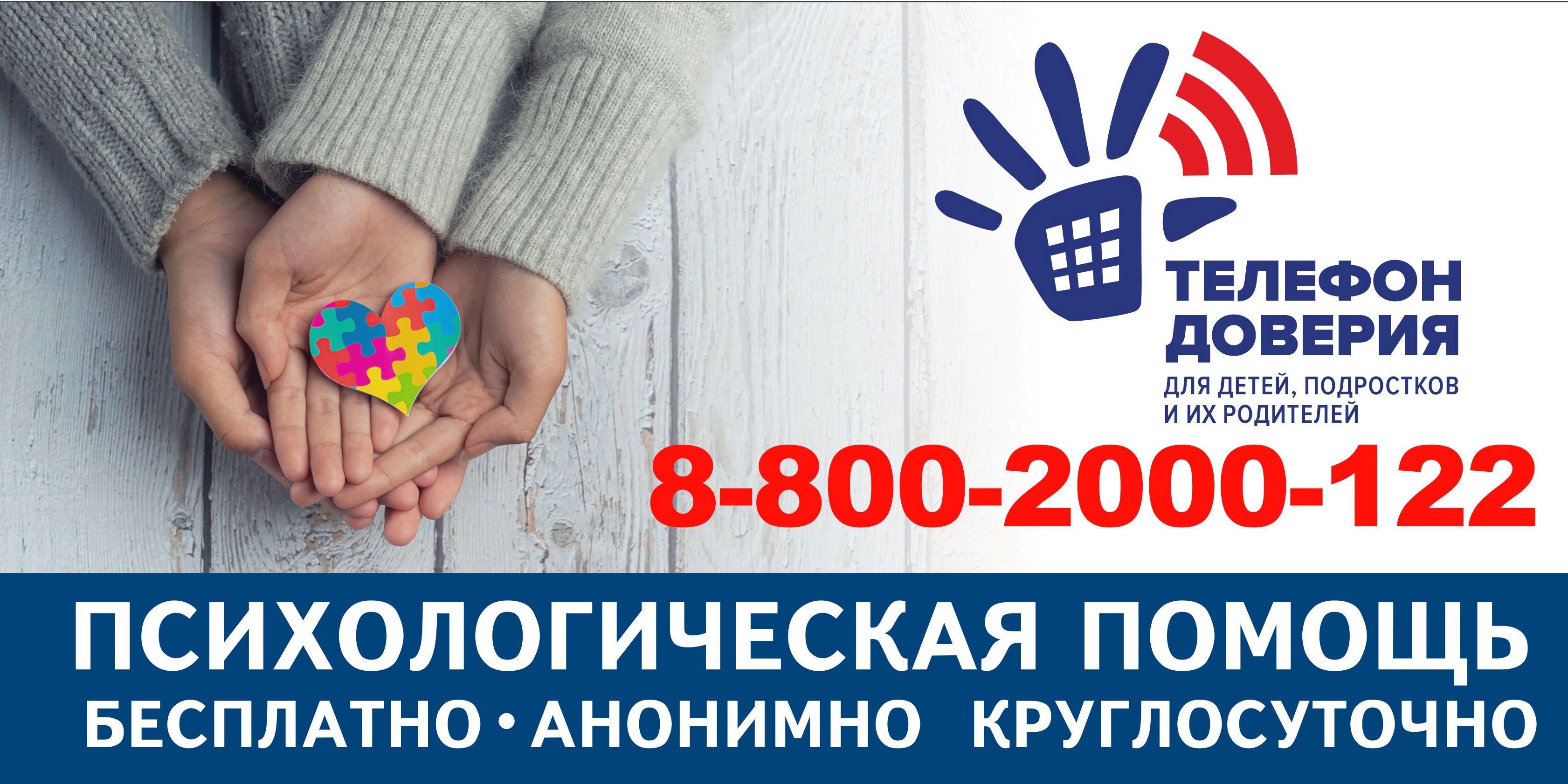 Изображение помощь в трудной ситуации.