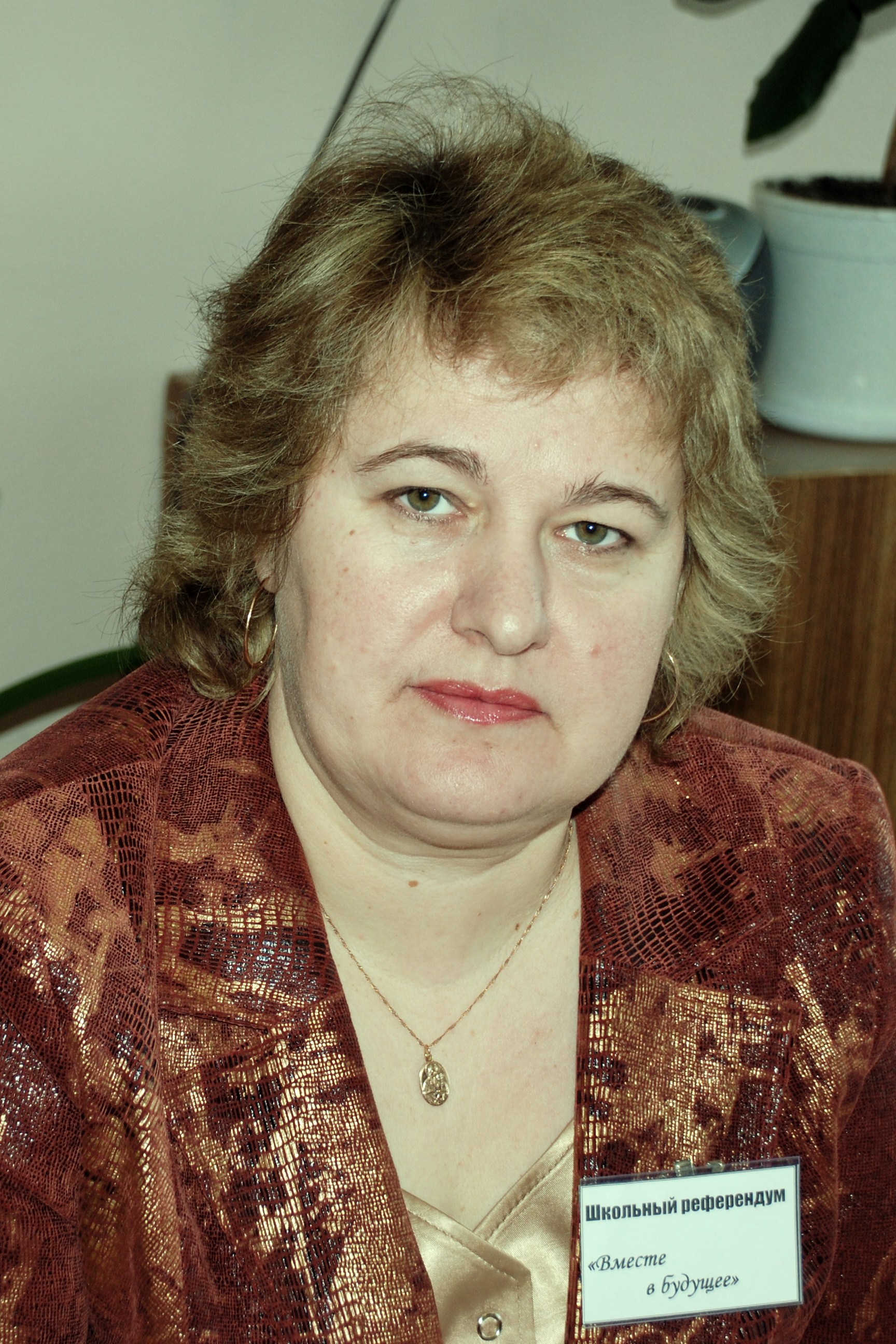 Порхоменко Оксана Васильевна.