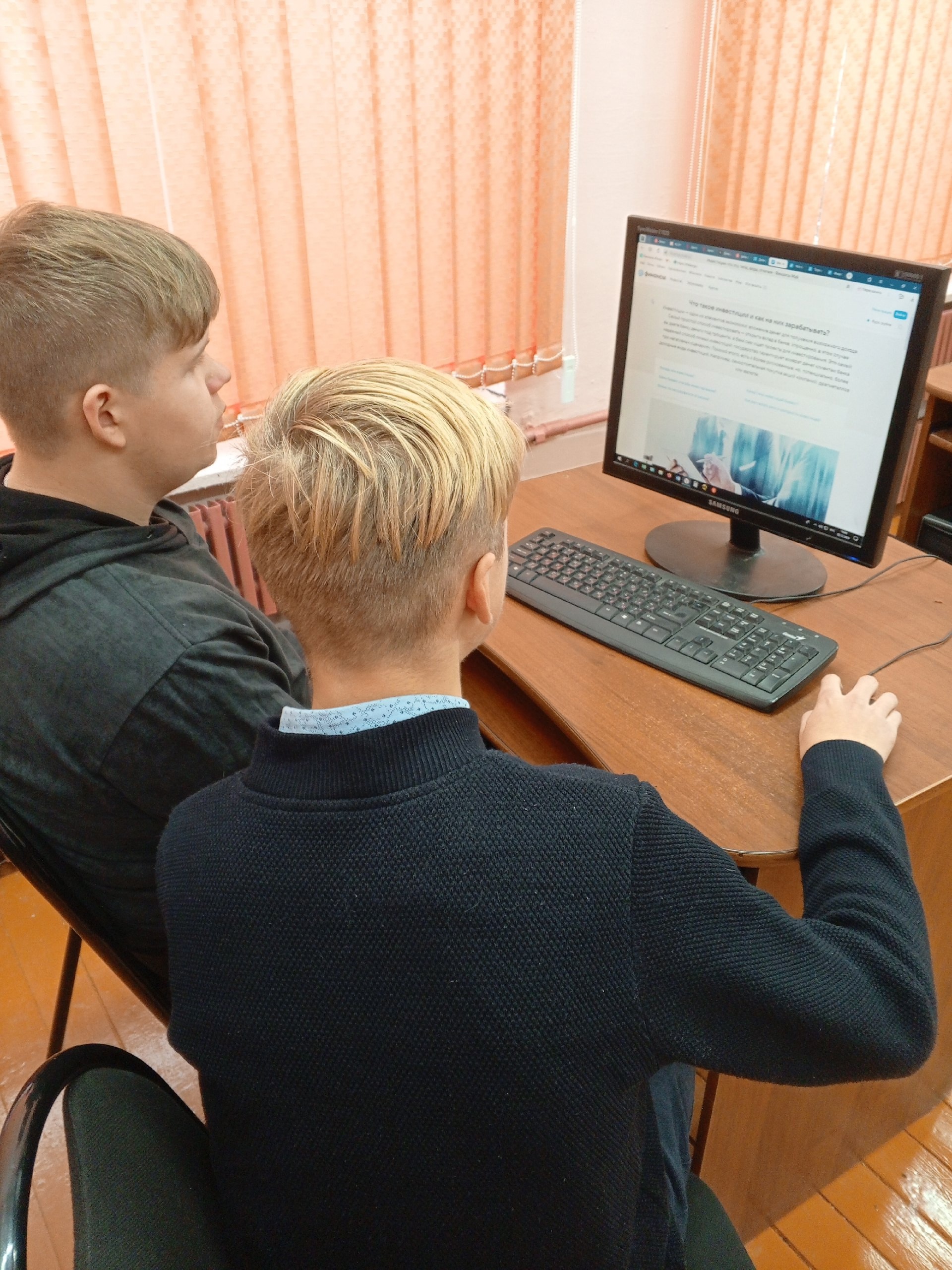 Лекция «Знать бы в 20…».