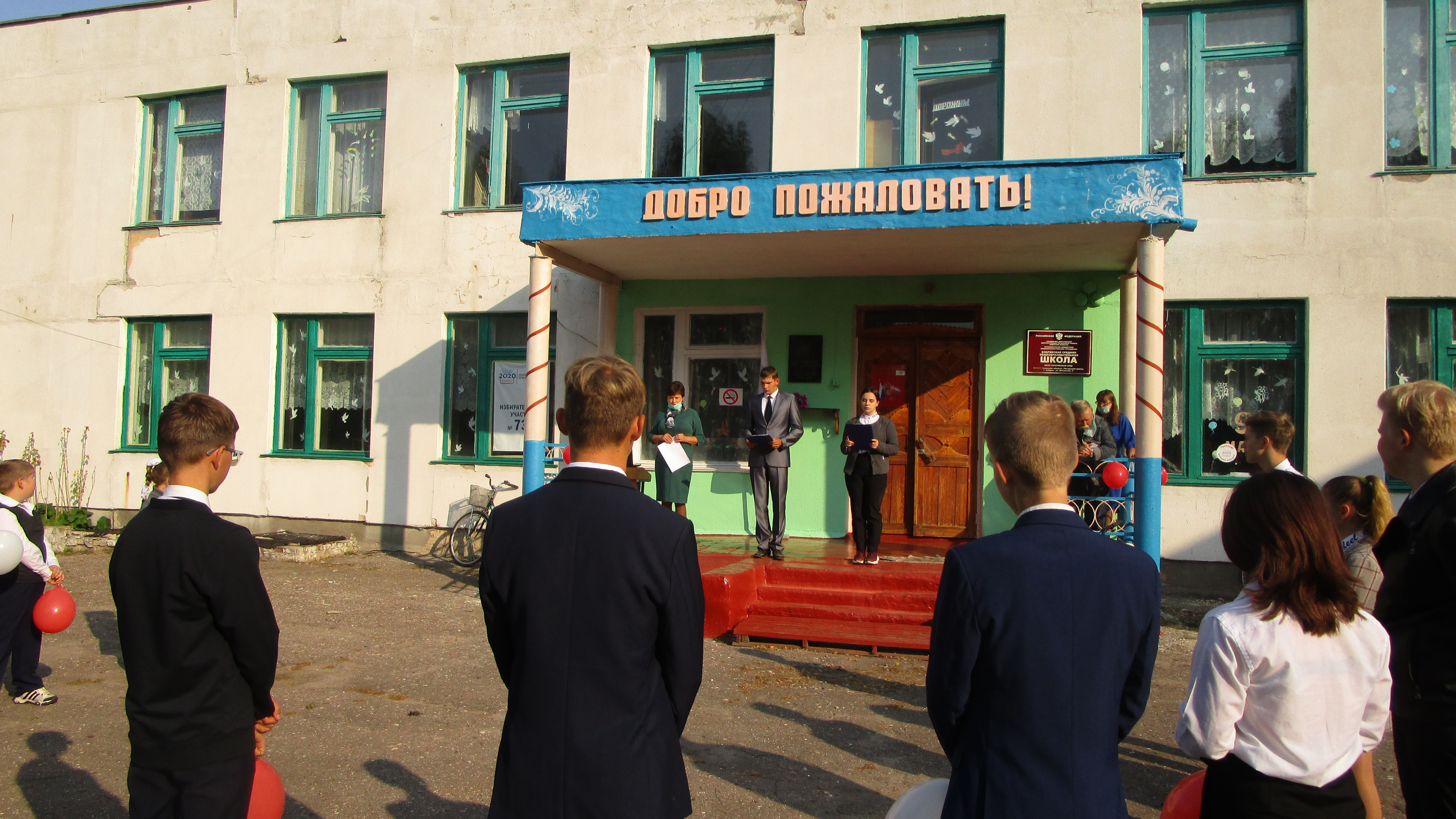 Фотография школы.